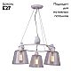 Подвесная люстра Arte Lamp Passero A4289LM-3WH