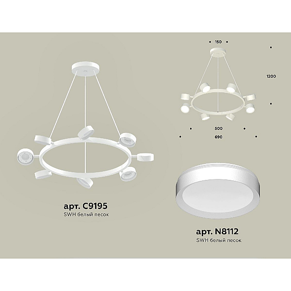 Подвесная люстра Ambrella Light Traditional (C9195, N8112) XB9195150