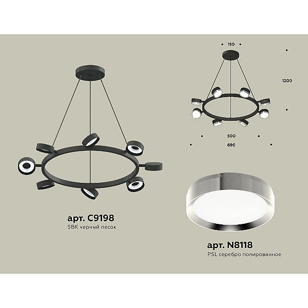Подвесная люстра Ambrella Light Traditional (C9198, N8118) XB9198151