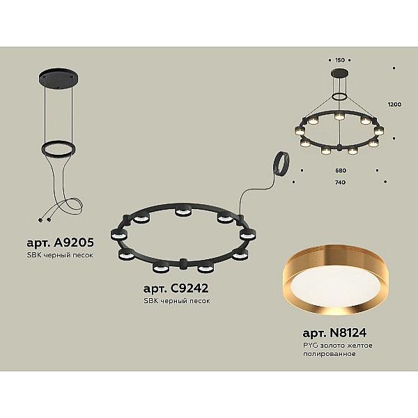 Подвесная люстра Ambrella Light Traditional (A9205, C9242, N8124) XR92051802