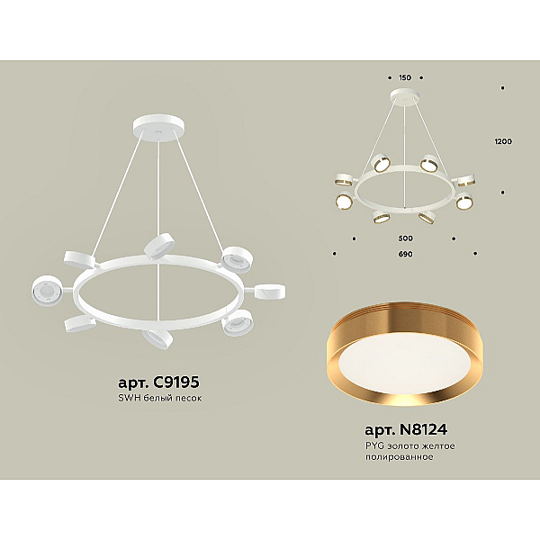 Подвесная люстра Ambrella Light Traditional (C9195, N8124) XB9195152