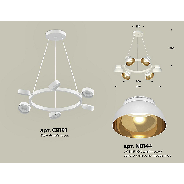 Подвесная люстра Ambrella Light Traditional (C9191, N8144) XB9191101