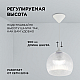 Подвесная люстра Apeyron 16-56
