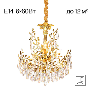 Подвесная люстра Citilux Ritz CL310062