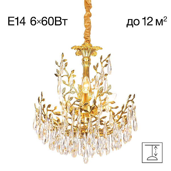 Подвесная люстра Citilux Ritz CL310062