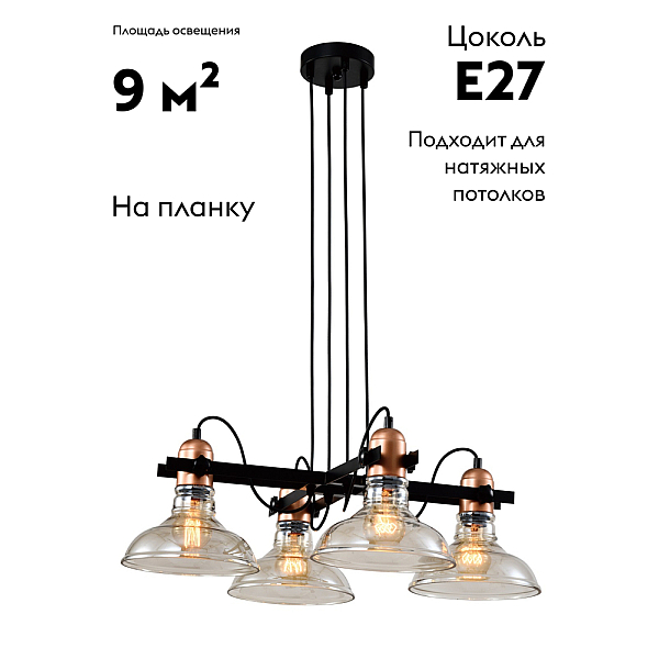 Подвесная люстра Rivoli Leila 4093-304 Б0055028