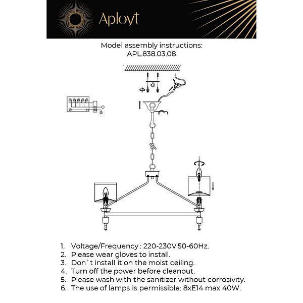 Подвесная люстра Aployt Elza APL.838.03.08