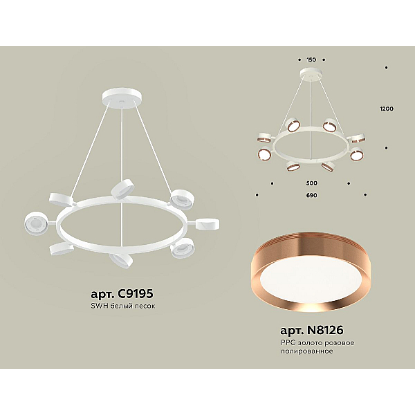 Подвесная люстра Ambrella Light Traditional (C9195, N8126) XB9195153