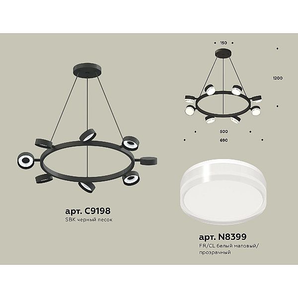 Подвесная люстра Ambrella Light Traditional (C9198, N8399) XB9198203
