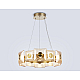 Подвесная светодиодная люстра Ambrella light High Light LH31021