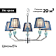 Подвесная люстра Ambrella Light High Light Ceramo Classic LH75061
