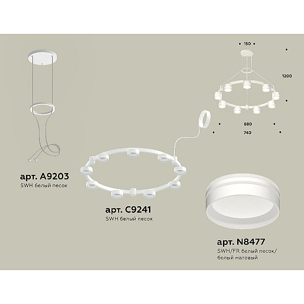 Подвесная люстра Ambrella Light Traditional (A9203, C9241, N8477) XR92031903