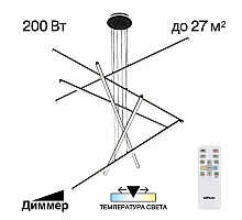 Подвесная люстра Citilux Trent CL203761