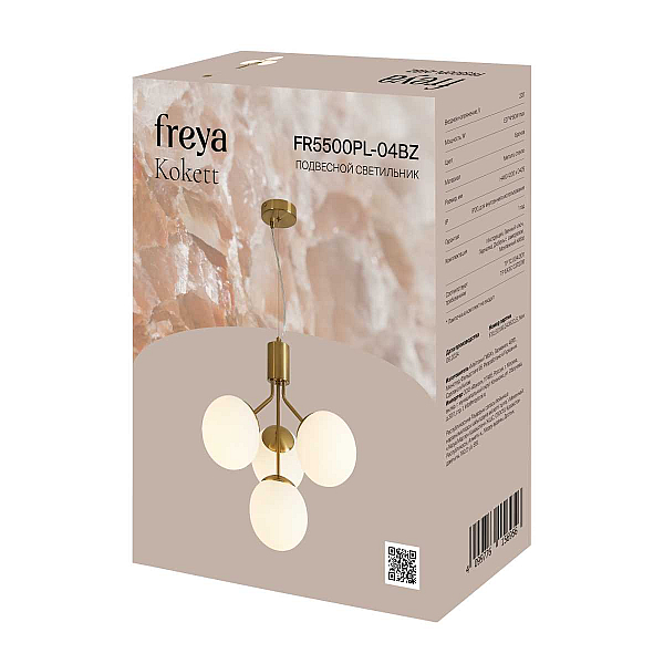 Подвесная люстра Freya Кокетка / Kokett FR5500PL-04BZ