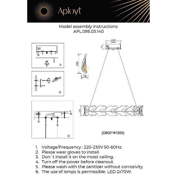Подвесная люстра Aployt Fifi APL.095.03.140