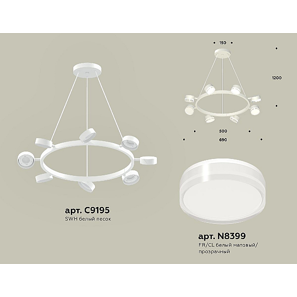Подвесная люстра Ambrella Light Traditional (C9195, N8399) XB9195203