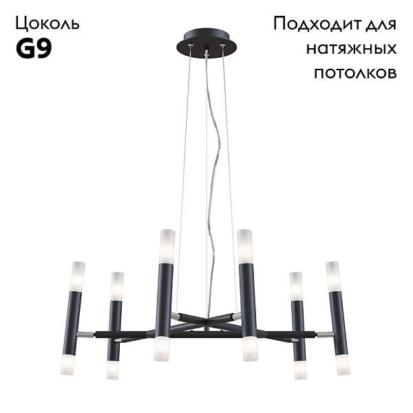 Подвесная люстра Maytoni Vigo MOD031PL-12B