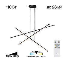 Подвесная люстра Citilux Trent CL203731