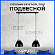 Подвесная люстра Apeyron 16-63