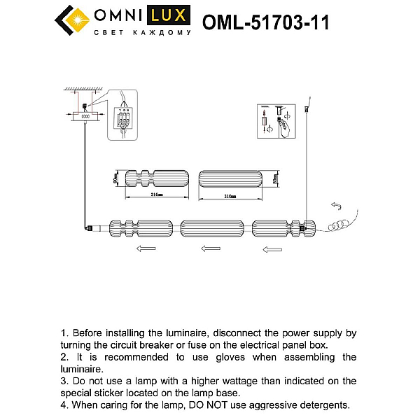Подвесная люстра Omnilux Gavignano OML-51703-11