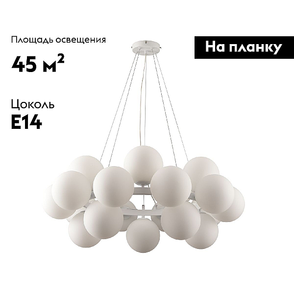 Подвесная люстра Kink Light Сида 07508-20,01
