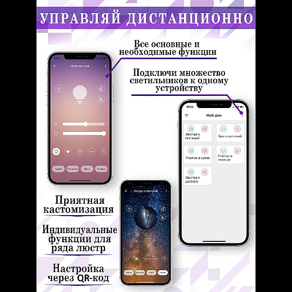 Подвесная люстра Natali Kovaltseva Andromeda LED LAMPS 81287