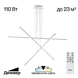 Подвесная люстра Citilux Trent CL203730