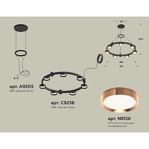Подвесная люстра Ambrella Light Traditional (A9205, C9238, N8126) XR92051503