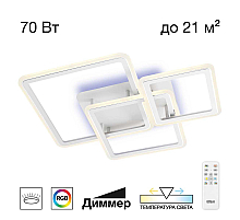 Потолочная люстра Citilux Тринити CL238230E