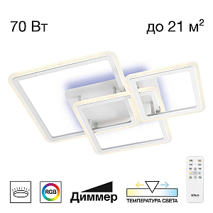 Потолочная люстра Citilux Тринити CL238230E