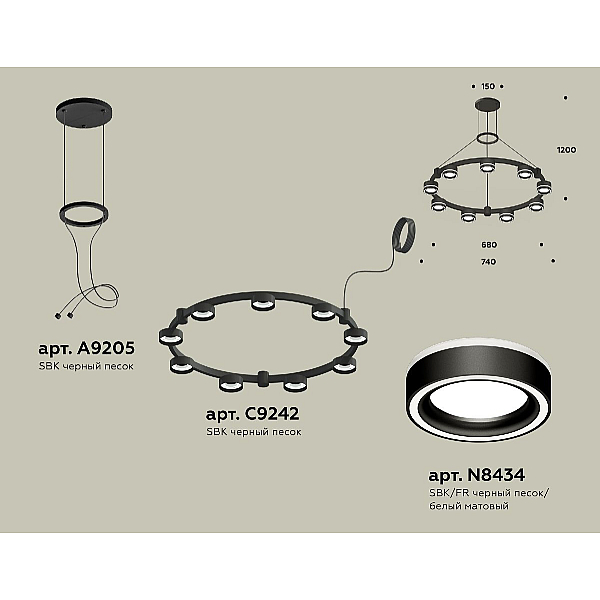 Подвесная люстра Ambrella Light Traditional (A9205, C9242, N8434) XR92051901