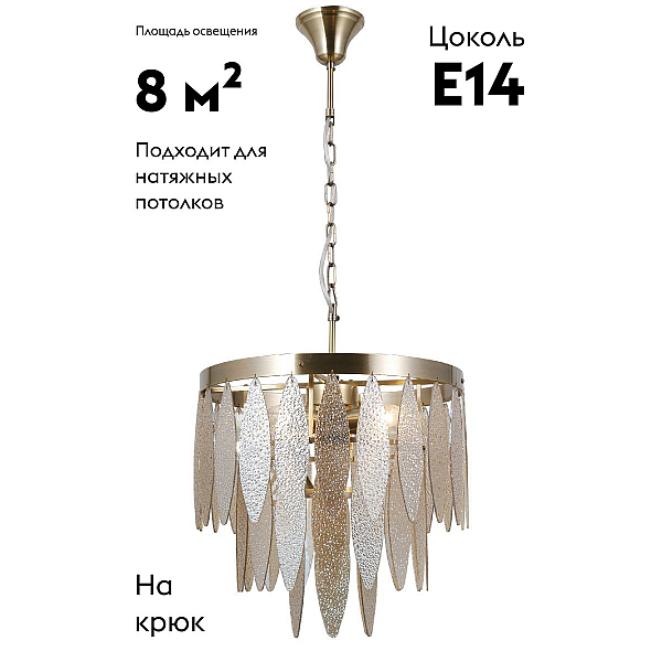 Подвесная люстра Moderli Souls V10782-4P