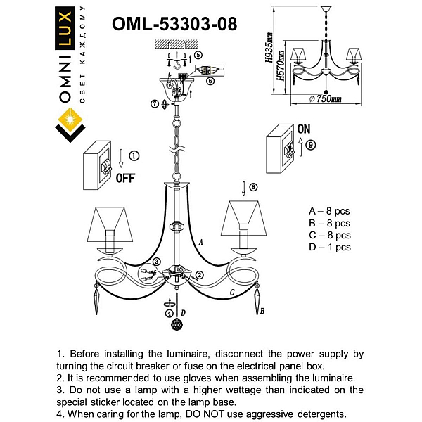 Подвесная люстра Omnilux Padru OML-53303-08
