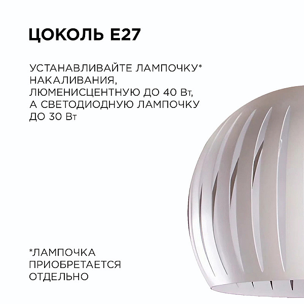 Подвесная люстра Apeyron 16-70