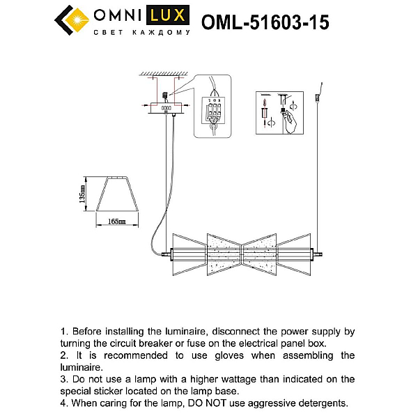 Подвесная люстра Omnilux Sogna OML-51603-15