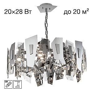 Подвесная люстра Citilux Dart CL231271
