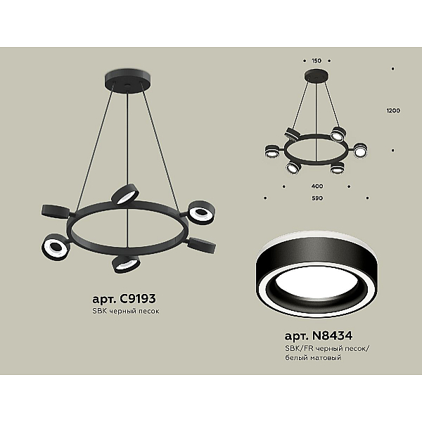 Подвесная люстра Ambrella Light Traditional (C9193, N8434) XB9193201
