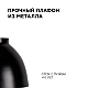 Подвесная люстра Apeyron 16-63