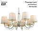 Подвесная люстра Arte Lamp Orlean A9310LM-8WG