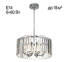 Подвесная люстра Citilux Джейн CL306161