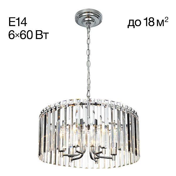 Подвесная люстра Citilux CL306161