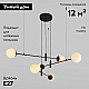 Подвесная люстра Eurosvet Planet 70146/6 черный Smart a062030