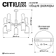 Подвесная люстра Citilux Tendy CL244151