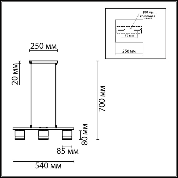 Подвесная люстра Lumion Comfi Lanika 8240/3