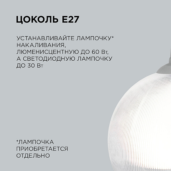 Подвесная люстра Apeyron 16-60