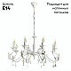 Подвесная люстра Arte Lamp Angelina A5349LM-8WH