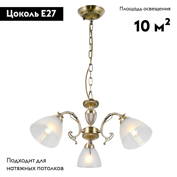 Подвесная люстра Citilux Латур CL413231