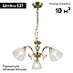 Подвесная люстра Citilux Латур CL413231