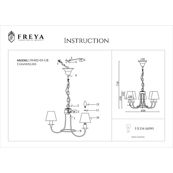Подвесная люстра Freya Corda FR4402-PL-05-GB