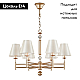 Подвесная люстра Crystal Lux FLAVIO SP6 GOLD